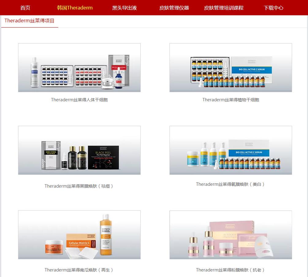 新澳天天开奖资料大全下载安装,科技成语分析定义_AP26.609