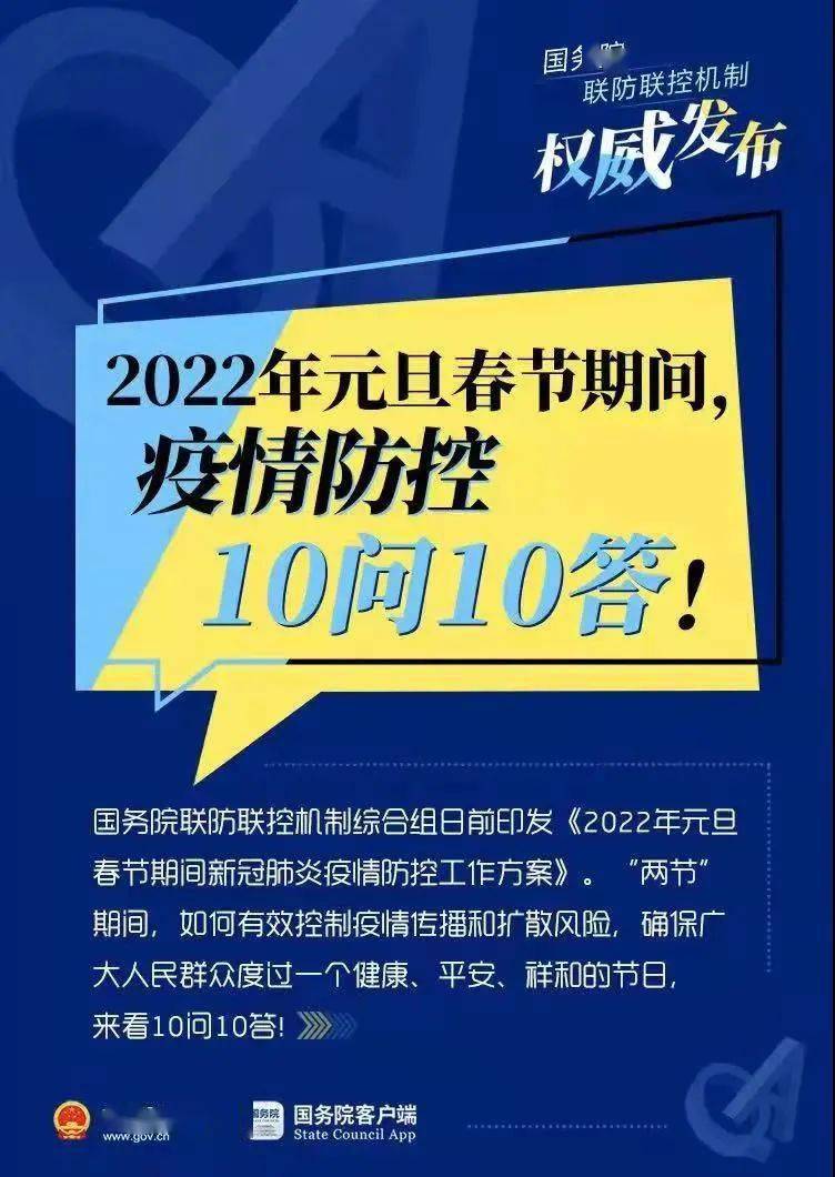 澳门最准最快的免费的,最新热门解答落实_eShop89.463