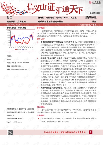 澳门正版资料大全资料贫无担石,实践性计划实施_SE版62.568