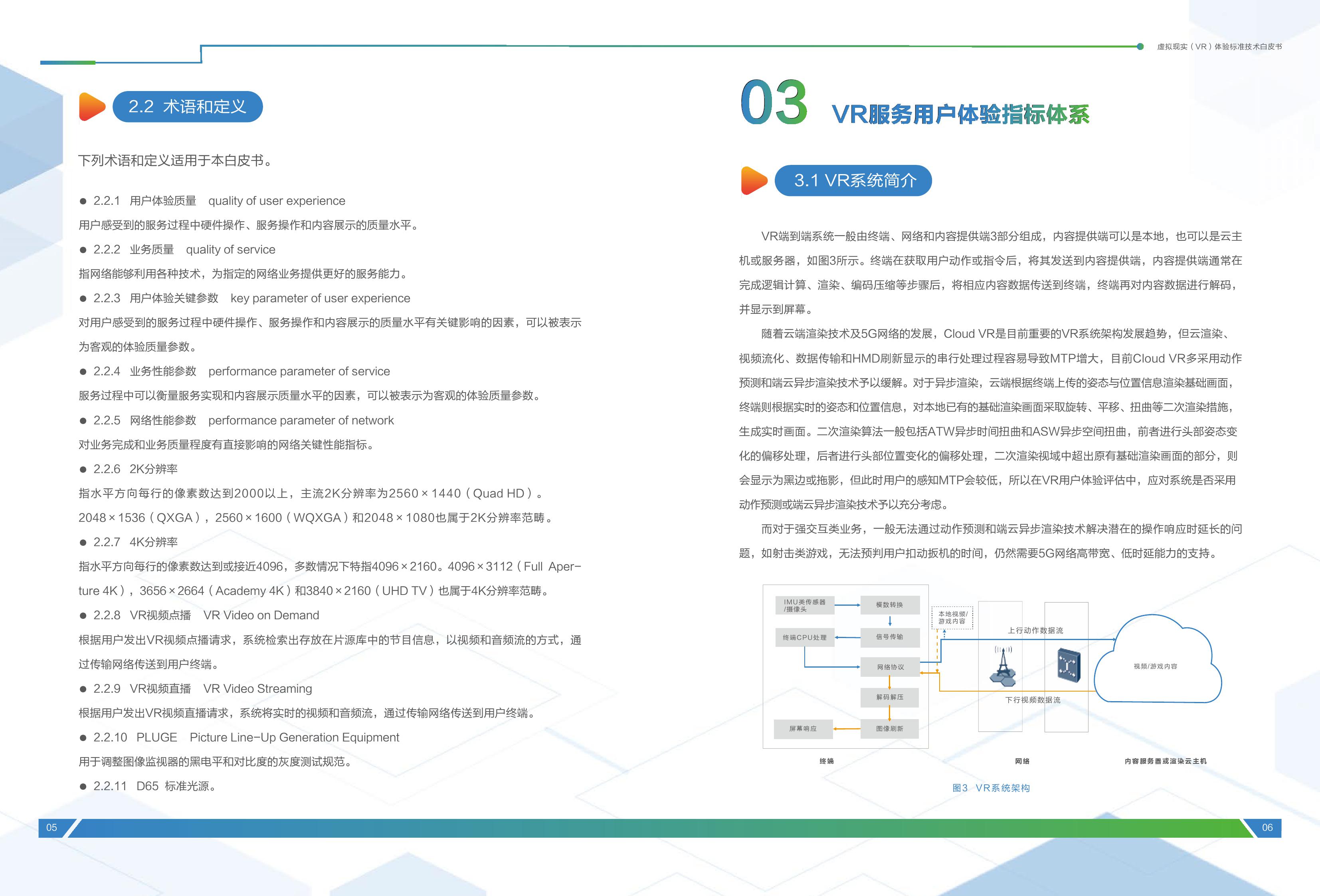 管家婆最准的资料大全,实地数据评估方案_体验版56.567