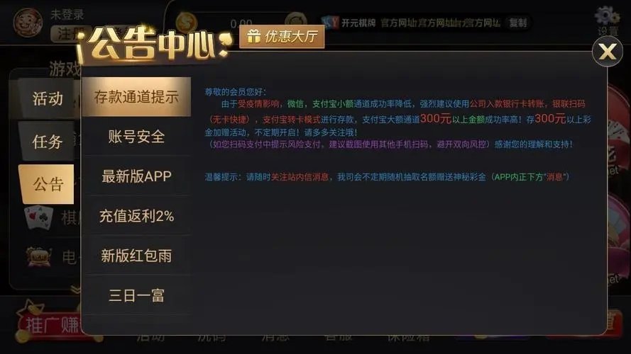 王中王72396免费版的功能介绍,迅捷解答策略解析_标准版70.733