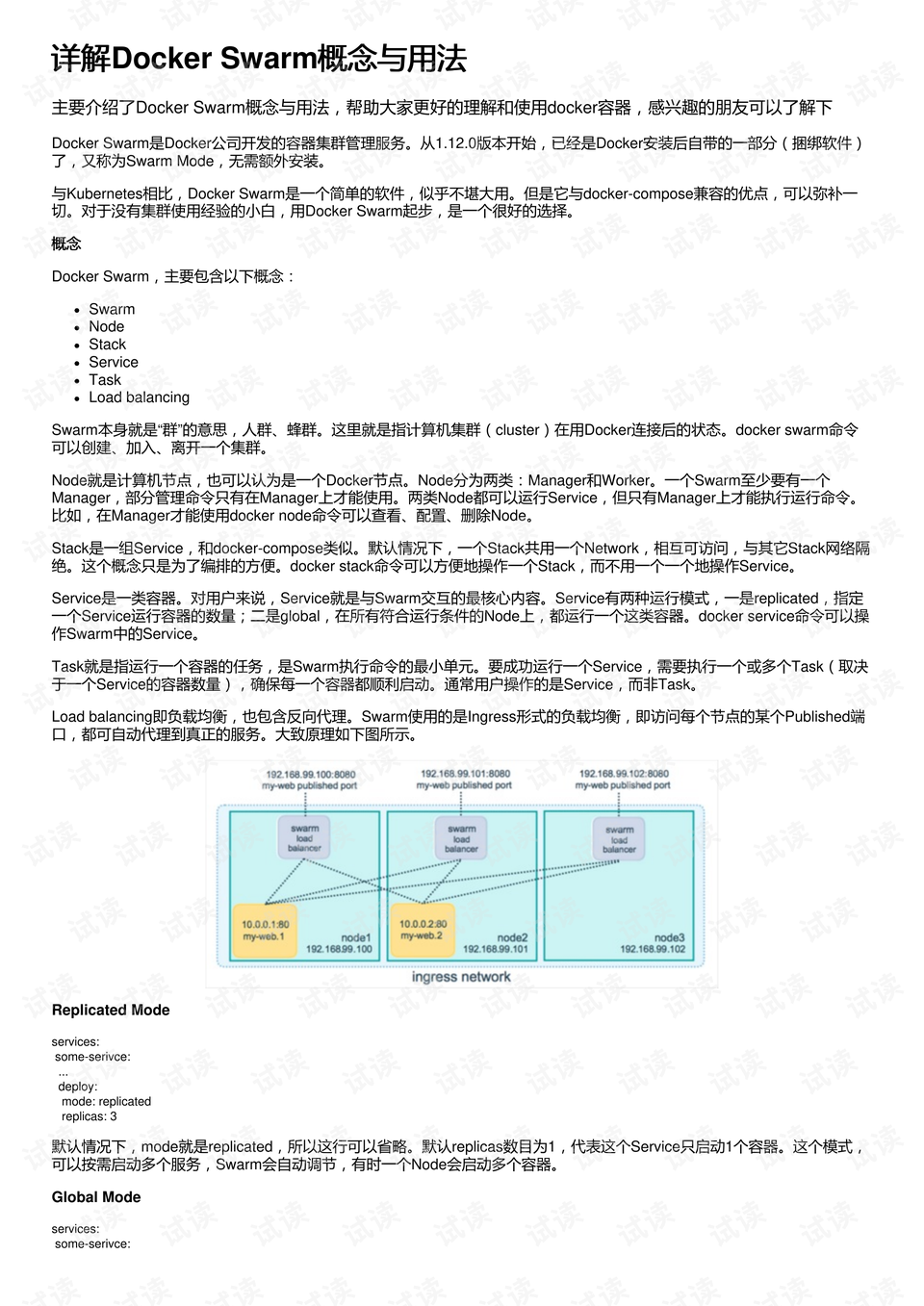 新奥天天免费资料公开,现状解答解释定义_9DM81.810