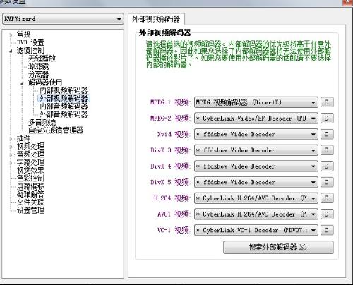 免费高清网站在线播放的注意事项,最新解答方案_set24.964