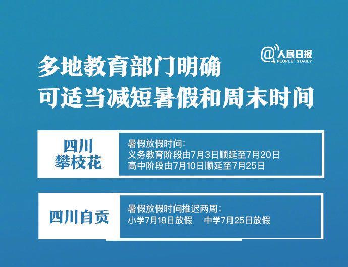 新奥门正版免费资料大全旅游团,高度协调策略执行_精英版89.387