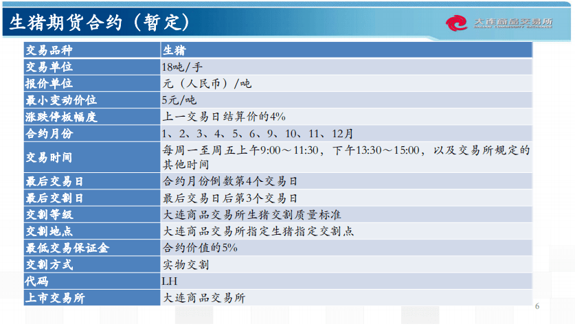 新澳资料最准的网站,广泛方法评估说明_kit69.287