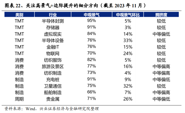 澳门六开奖结果资料,深入分析定义策略_Advanced48.846