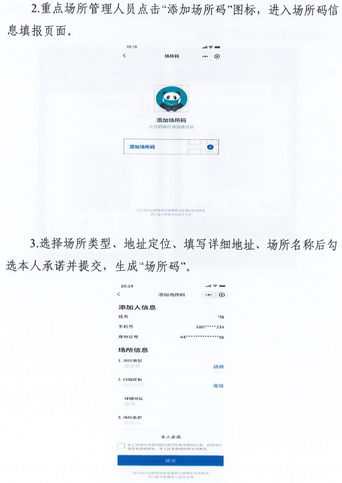 澳门一码一肖一特一中是合法的吗,实践验证解释定义_顶级版56.176