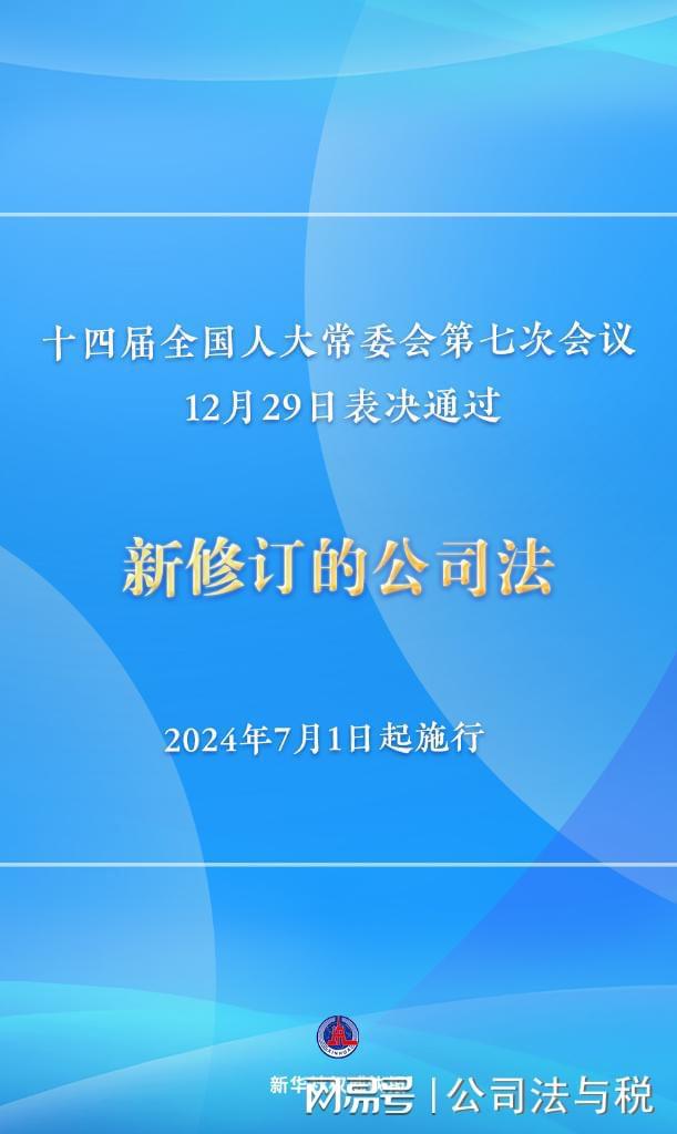 新澳精准资料免费提供50期,详细解读落实方案_OP45.60