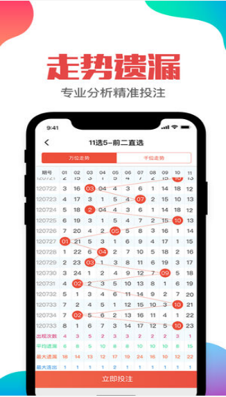 澳门六开奖结果2024开奖记录今晚,时代资料解释落实_Device25.836