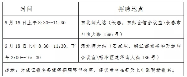 唐县最新招聘信息总览