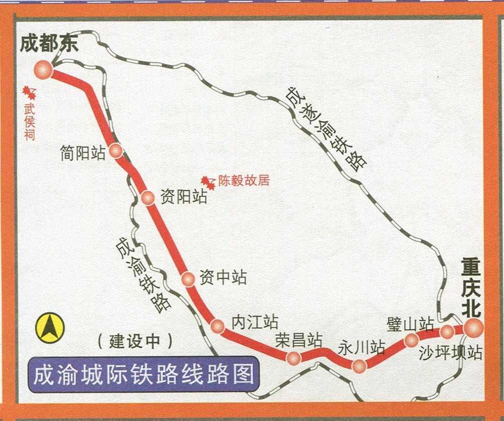 重庆地铁线路图全新概览