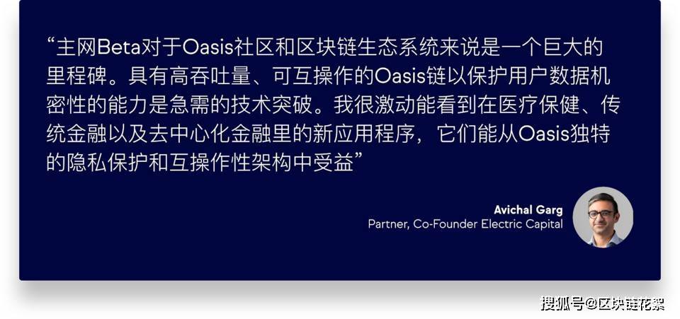 第一版主网，引领未来科技潮流的最新动态探索