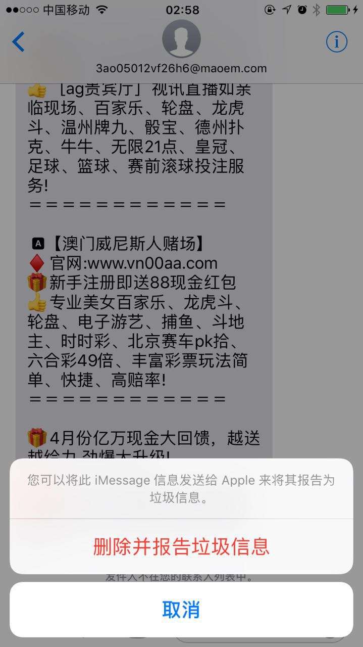 澳门内部最精准免费资料,快捷问题方案设计_苹果款94.264