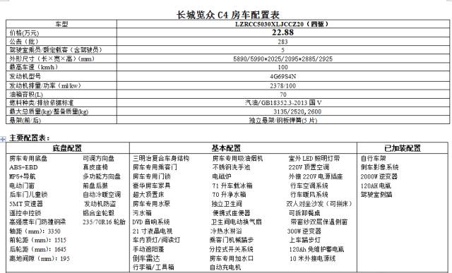 2024年11月10日 第75页