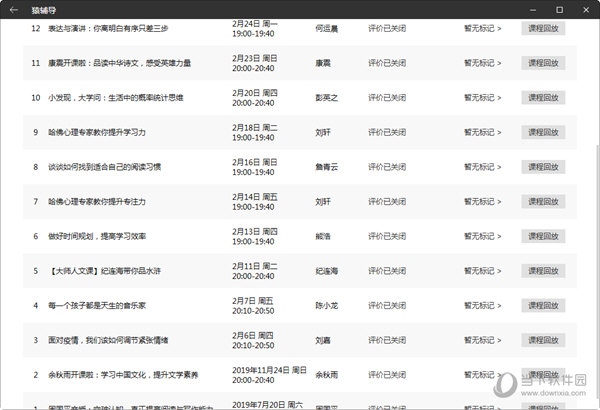 新澳精准资料免费提供彩吧助手,可靠性执行策略_战斗版75.20