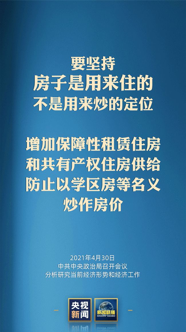 新澳门4949正版大全,重要性解释定义方法_RX版17.114