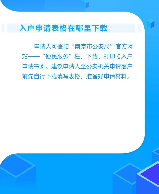 新澳今天最新免费资料,实用性执行策略讲解_2DM97.552