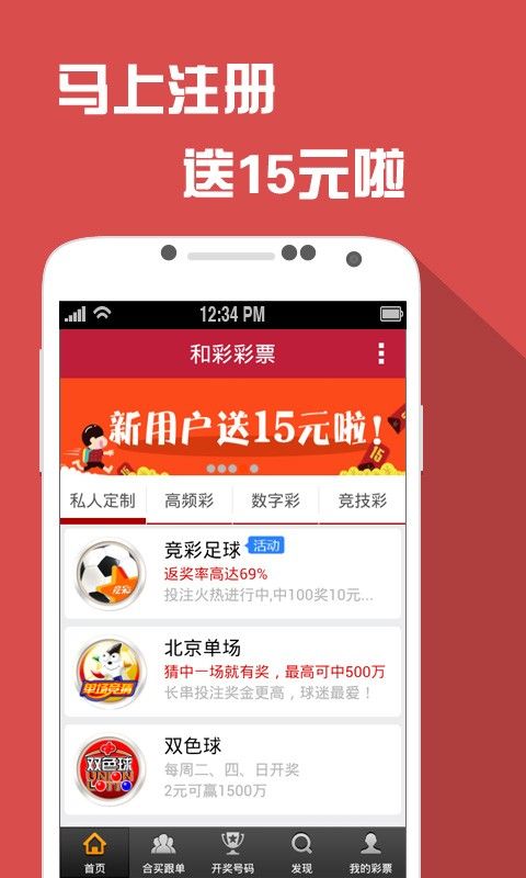 澳门精准四肖期期中特公开,精细化说明解析_试用版92.52