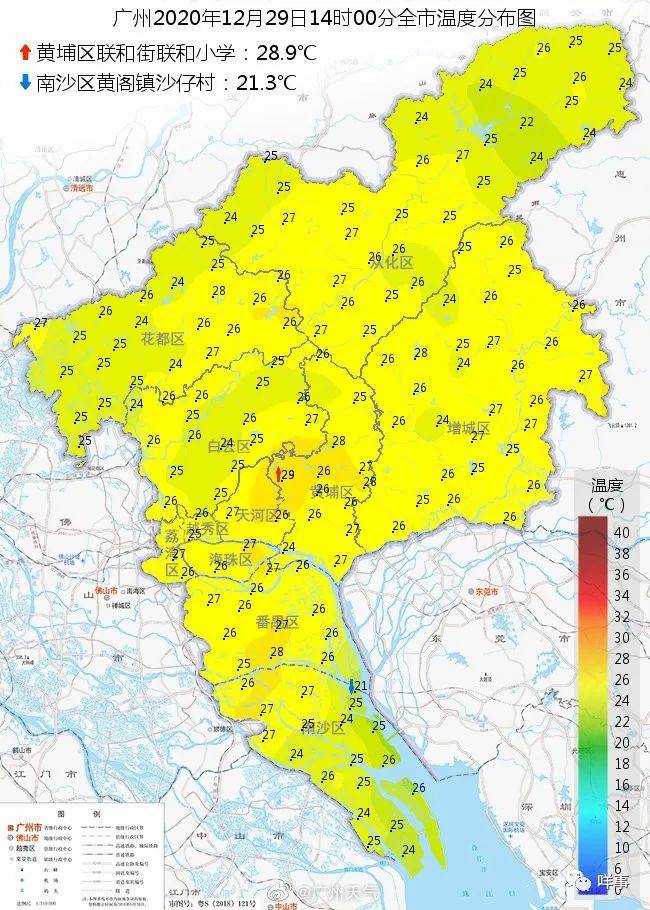 广东冷空气最新动态，影响与应对策略