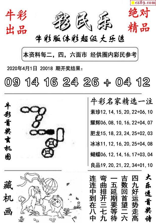 最新阳光探码图，揭示数字世界全新面貌的奥秘