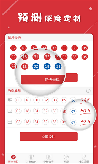 新澳免费资料大全正版资料下载,最新热门解答落实_复刻款98.558