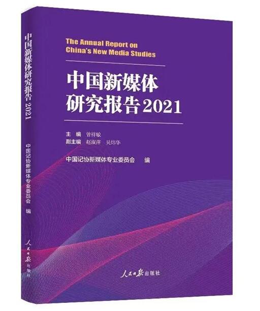 澳门一肖一码一特一中云骑士,前沿研究解释定义_特供款37.859