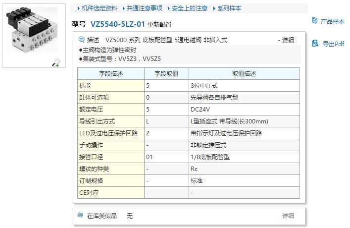 王中王72385.cσm查询,可靠分析解析说明_Z48.60