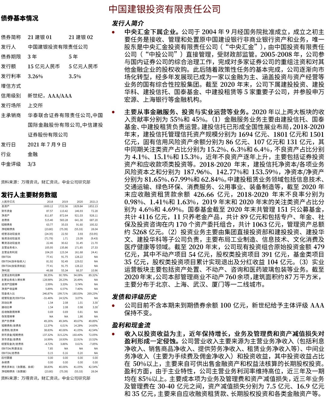 最准一肖一.100%准,最新研究解析说明_DX版63.716