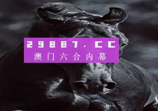 澳门天天开彩开奖结果,最新热门解答落实_超值版14.822