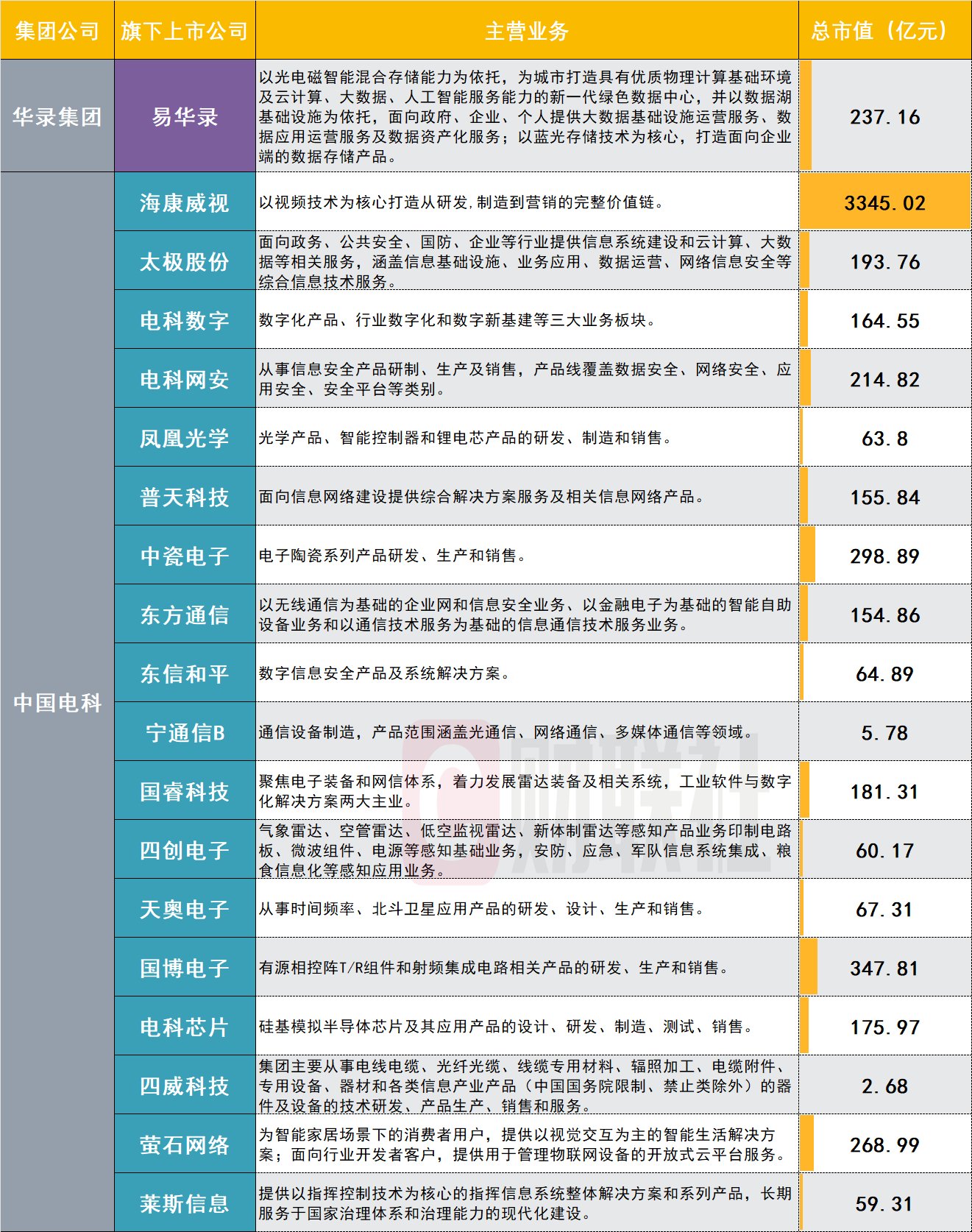 新澳今晚上9点30开奖结果是什么呢,快速解答策略实施_X版55.128