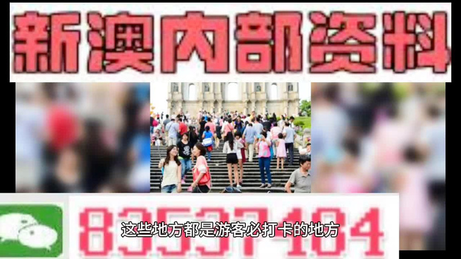 新澳精准资料期期精准,高效方法评估_特别版48.29