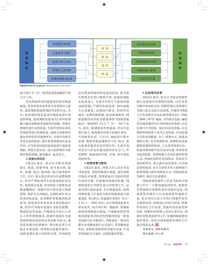 新门内部资料精准大全,最新答案解释定义_XT75.775