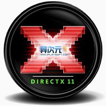 DirectX最新版优势及应用概述