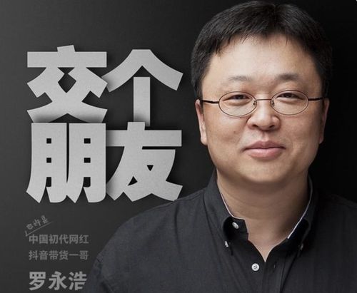 司马南直播解析时事热点，引领公众深度思考新动向