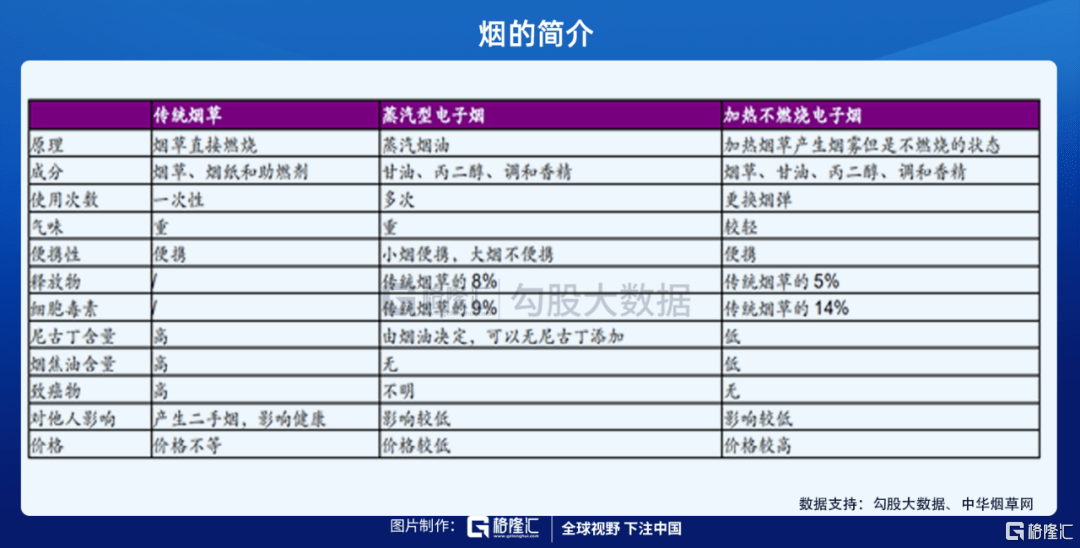 7777788888精准跑狗图,数据解析导向计划_超值版32.734