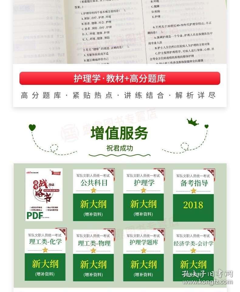 2023澳门管家婆资料正版大全,广泛解析方法评估_专业款79.427