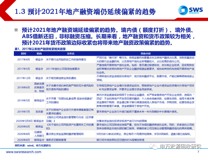 2004新奥精准资料免费提供,全面理解执行计划_V版29.297