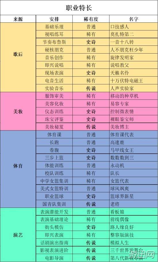 2024澳门特马今晚开什么,战略优化方案_专属款92.252