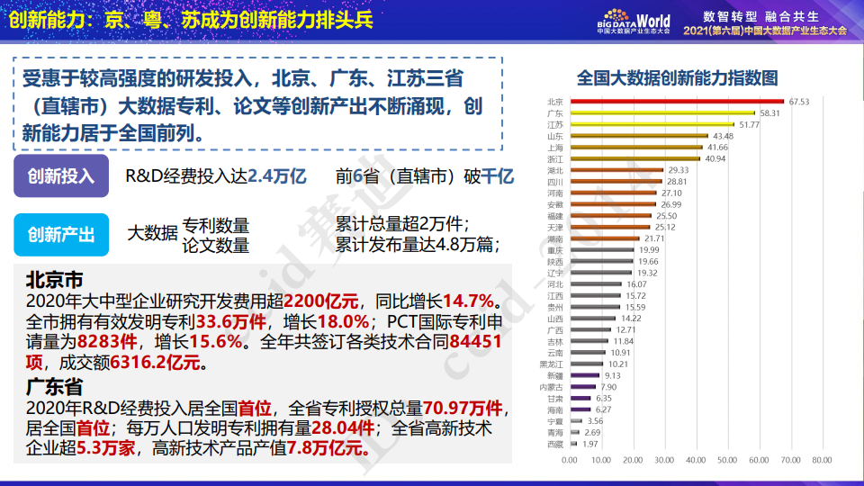 62669cc澳彩资料大全2020期,实地评估数据方案_FT90.246