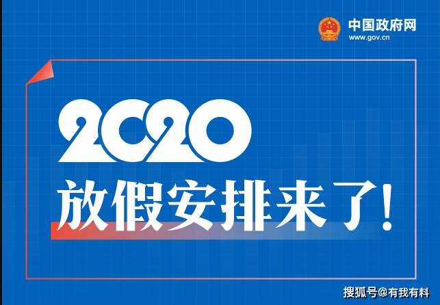 7777788888澳门开奖2023年一,高效计划设计_NE版83.523