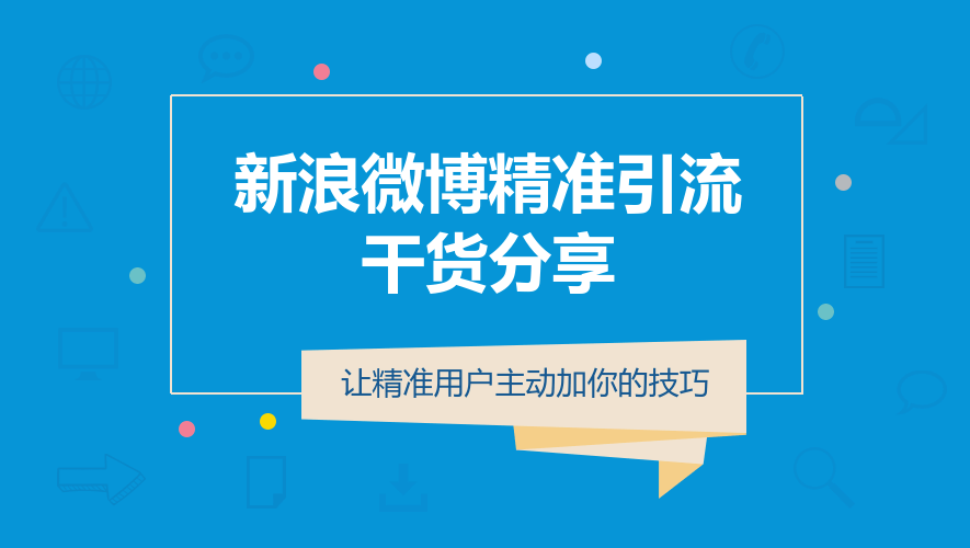 2024新奥马新免费资料,深入数据设计策略_豪华版69.230