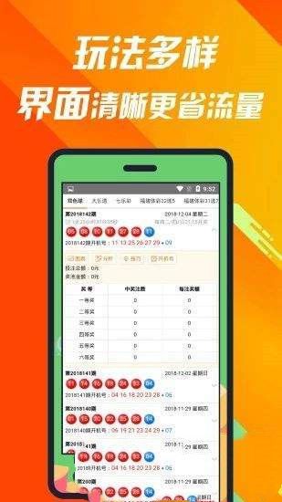 4949澳门天天彩大全,时代资料解释落实_T29.920