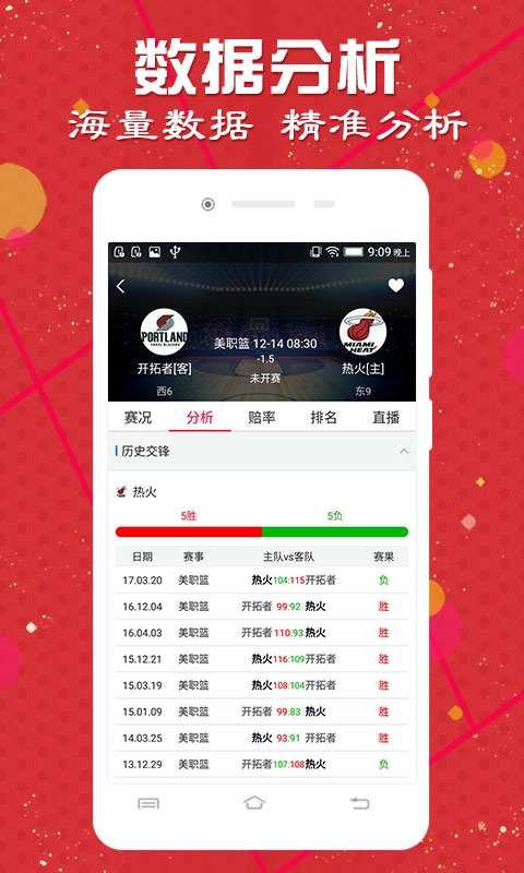 澳门最新开奖时间,实践分析解释定义_UHD款72.549