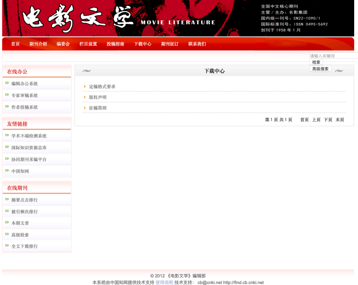 626969澳彩资料大全2020期 - 百度,实地验证策略方案_HarmonyOS58.243