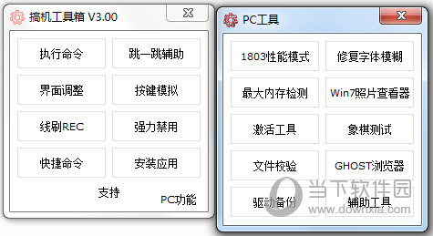 奧門資料大全免費資料,实地验证数据计划_UHD16.863