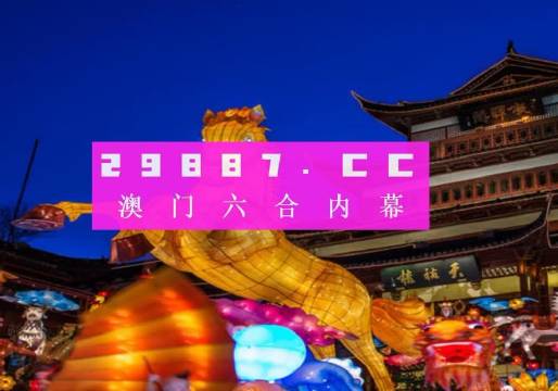 新澳门平特一肖100期开奖结果,精细计划化执行_专业款96.50