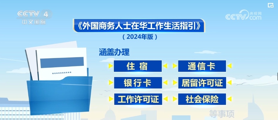 2024年澳门王中王,科学化方案实施探讨_铂金版97.755