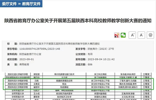 香港六开奖结果2024开奖记录查询,资源实施方案_KP78.55