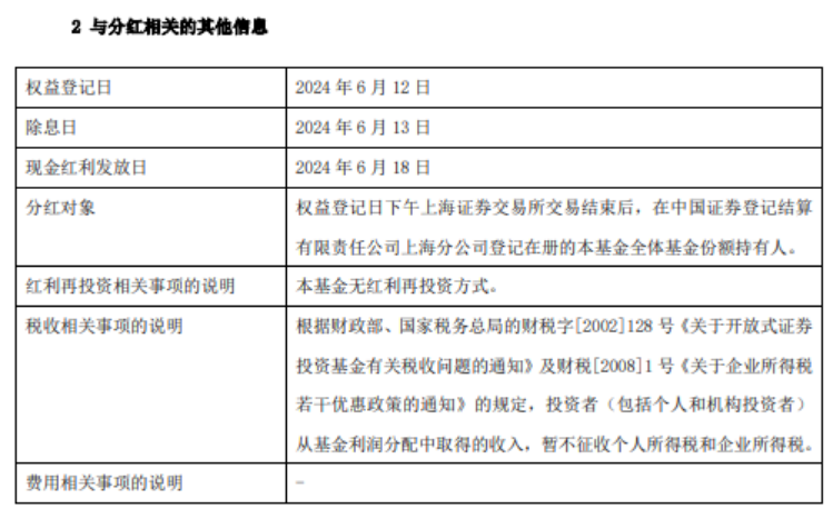 新澳内部一码精准公开,全面分析说明_1440p60.626