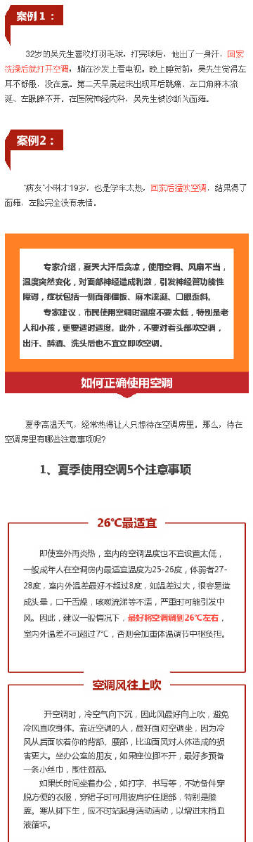 949494王中王正版资料,时代资料解释落实_SE版23.777